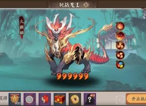 阴阳师鬼王狩猎阵容如何搭配 鬼王狩猎阵容搭配推荐