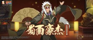 火影忍者手游游戏中的时装有什么用 时装作用