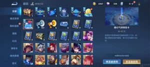 王者荣耀回城特效怎么获得 回城特效获得方式