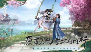 庆余年手游双剑技能如何搭配 双剑技能搭配推荐