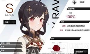 战双帕弥什蒲牢武器意识怎么搭 蒲牢武器意识搭配推荐