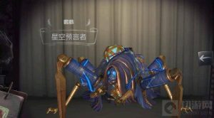 第五人格的蜘蛛茧刑怎么救 救蜘蛛茧刑的技巧