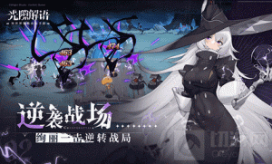 光隙解语符文怎么获取 符文获取途径介绍一览