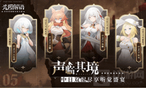 光隙解语布鲁克村地图怎么探索 布鲁克村地图探索攻略