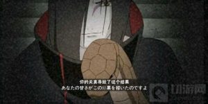 火影忍者手游游戏中的晓蛇怎么玩 晓蛇的玩法