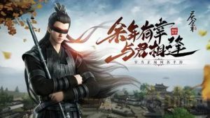 庆余年手游游戏中的伙伴怎么搭配 伙伴搭配推荐