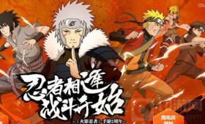 火影忍者手游忍具藏馆忍具怎么拿 藏馆忍具获得方法