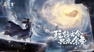 庆余年手游决战神庙怎么完成 决战神庙完成教学