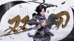 庆余年手游游戏中的双刃怎么玩 双刃玩法建议