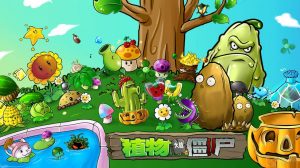 植物大战僵尸2平民按什么顺序解锁 平民顺序解锁攻略