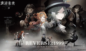 重返未来1999神秘术怎么玩 神秘术玩法攻略