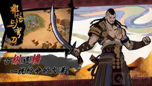 部落与弯刀手游龙骨项链怎么获得 龙骨项链获得方法