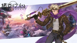 诺亚之心家具怎么抄录 抄录家具方法流程介绍