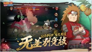 火影忍者手游的巅峰对决怎么打 巅峰对决打法