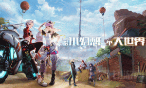 幻塔饱食度高的食物有哪些 饱食度高的食物一览