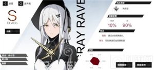 战双帕弥什哈卡玛隐星强度如何 哈卡玛隐星强度测评