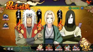 火影忍者手游ol鸣人觉醒怎么打 ol鸣人觉醒打法