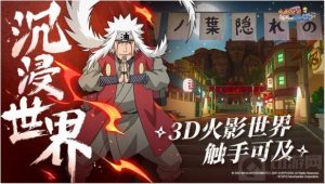 火影忍者手游幻之试炼3怎么打 幻之试炼3打法