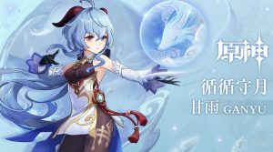 原神如何提升世界的等级 提升世界等级详细攻略