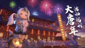 迷你世界的沈一弦怎么获得 沈一弦的获得方法