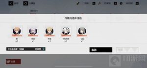 战双帕弥什S五选一选谁好 自选S选择推荐建议