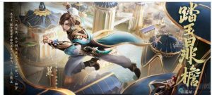 王者荣耀赛年标签在哪设置 赛年标签设置攻略