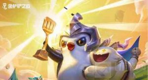 金铲铲之战的嚎月狼人怎么打 嚎月狼人的打法