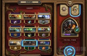 炉石传说如何开启狂野模式 开启狂野模式方法