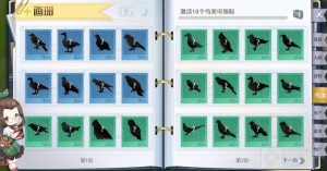 诺亚之心鸟类分布在哪 全鸟类分布位置大全