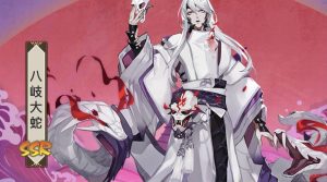 阴阳师八岐大蛇阵容怎么玩 八岐大蛇阵容玩法