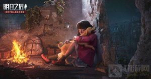 明日之后生存手册钓鱼任务怎么完成 钓鱼任务完成方法