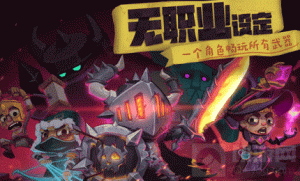 独奏骑士吸收盾流装备如何选择 吸收盾流装备选择建议