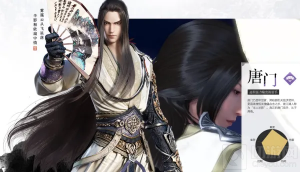 天涯明月刀手游唐门用什么心法 唐门心法推荐