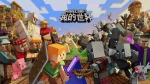 我的世界手游贤者之石怎么做 贤者之石的做法