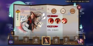 阴阳师的阿修罗怎么用 阿修罗的具体使用方法