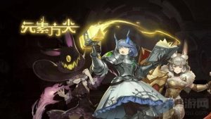 元素方尖历练值如何提升 历练值提升方法心得分享