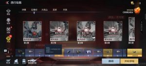 cf手游巴雷特堡垒怎么获得 巴雷特堡垒获得方法