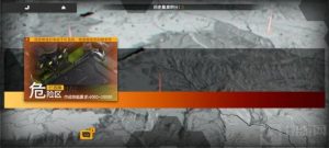 终末阵线灾害演练怎么玩 灾害演练玩法解析