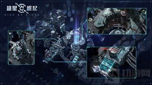 超星崛起基地有哪些功能 基地功能详解