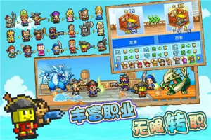 大航海探险物语轮回怎么玩 轮回玩法介绍