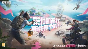 和平精英怎么隐藏个人战绩和历史战绩 隐藏战绩方法