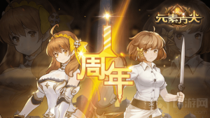 元素方尖白鬼尤拉用什么技能 白鬼尤拉技能推荐建议