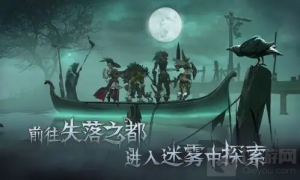 旧日传说守望之城怎么打 守望之城打法技巧