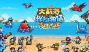 大航海探险物语宠物蛋在哪刷 宠物蛋获得方法