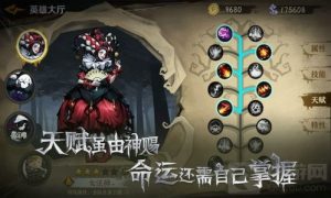 旧日传说隐藏成就怎么达成 隐藏成就解锁大全