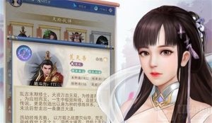 辰东群侠传手游不氪金装备如何强化 不氪金装备指南