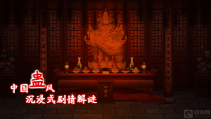 虫鸣第四章怎么通关 第四章通关攻略