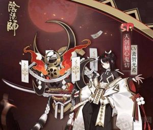 阴阳师天剑韧心鬼切御魂搭配有哪些 搭配推荐