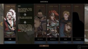 部落与弯刀手游无名剑主技能怎么加 无名剑主加点推荐