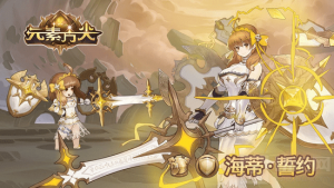 元素方尖新手怎么开局 新手开局建议